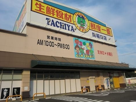 Naikan17 20221030000000