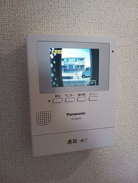 Naikan11 20250826000000 945x630