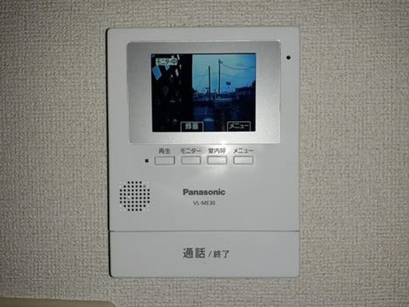 Naikan8 20231129000000 945x630