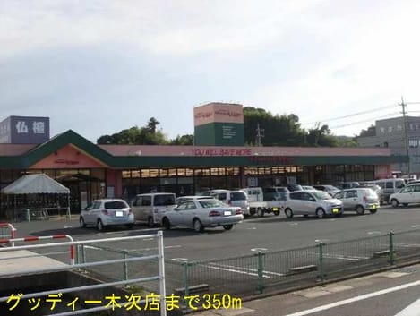 Naikan13 20140216000000