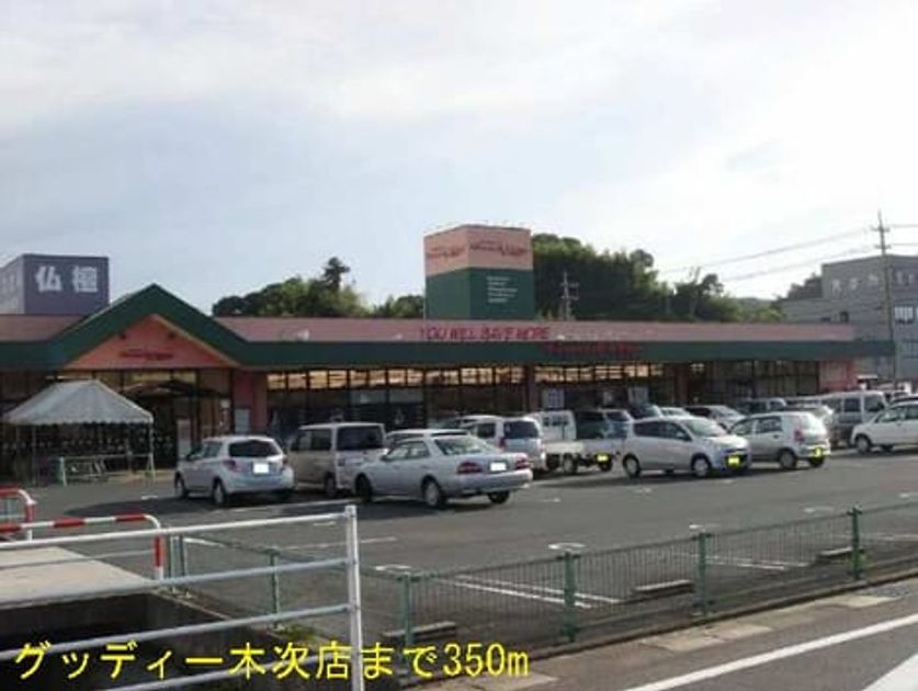 Naikan13 20140216000000 945x630