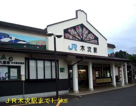 Naikan14 20140216000000