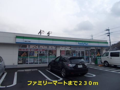 Naikan16 20140409000000
