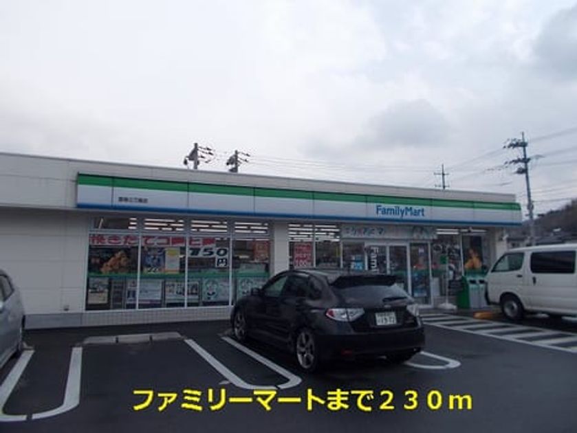 Naikan16 20140409000000 945x630