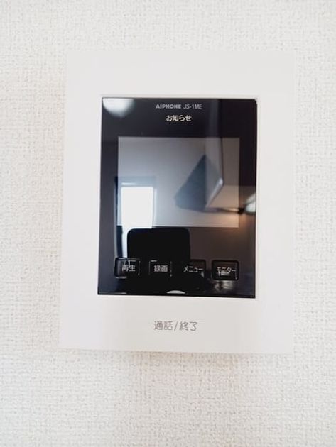 Naikan10 20260422000000 945x630
