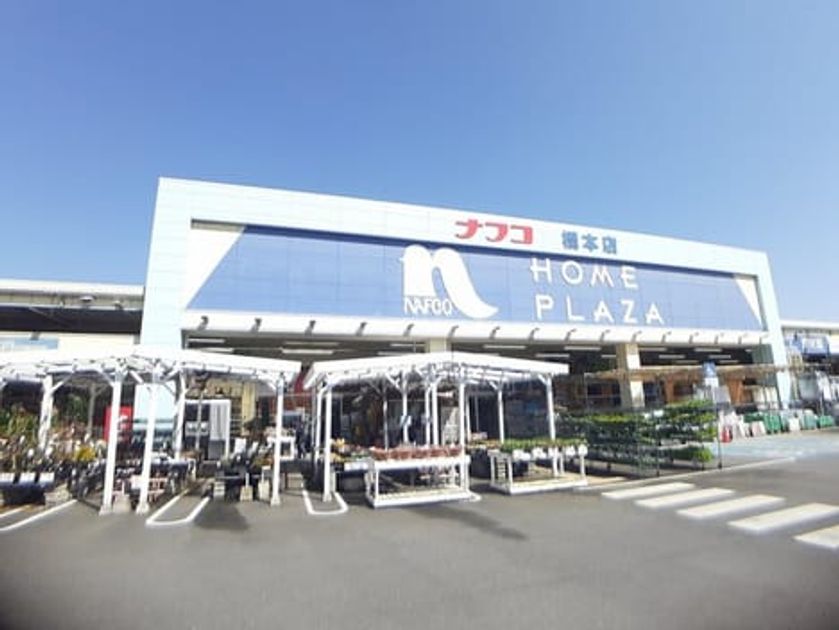 Naikan13 20230307000000 945x630