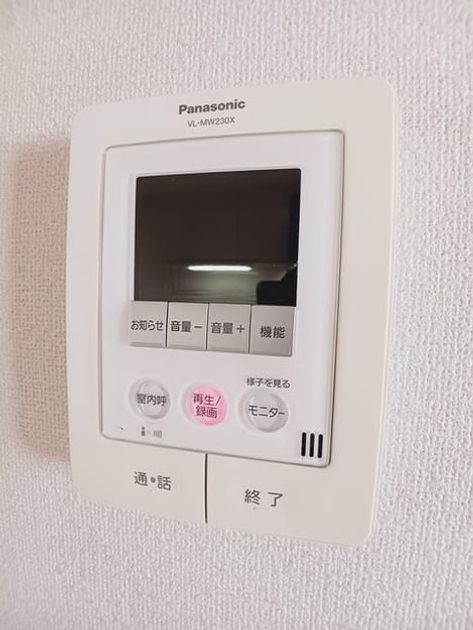 Naikan9 20250501000000 945x630