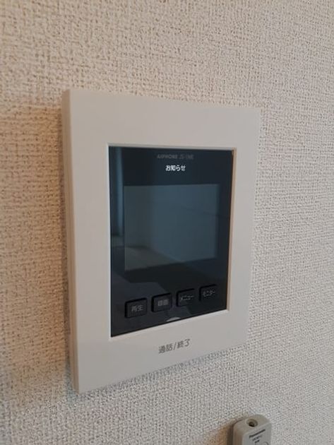 Naikan8 20230922000000 945x630