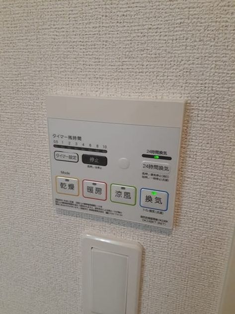 Naikan9 20230922000000 945x630