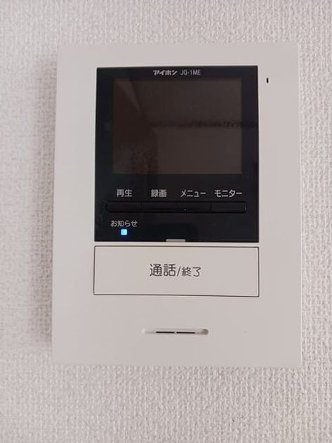 Naikan12 20250214000000 945x630