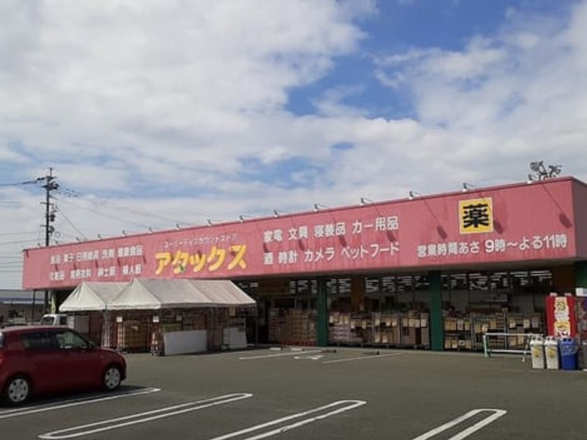Naikan15 20260819000000 945x630