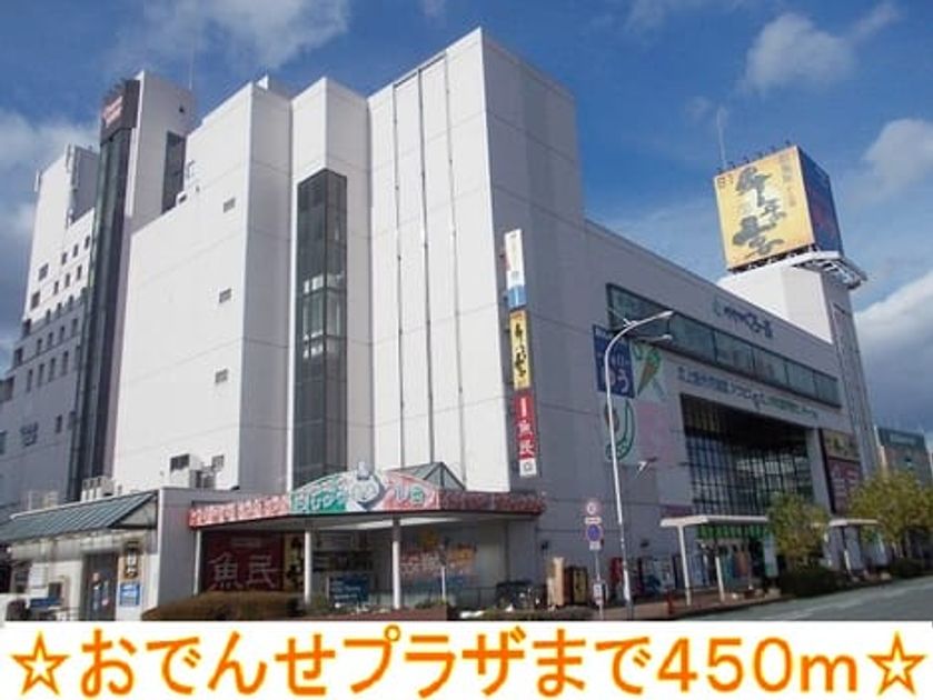 Naikan14 20140123000000 945x630
