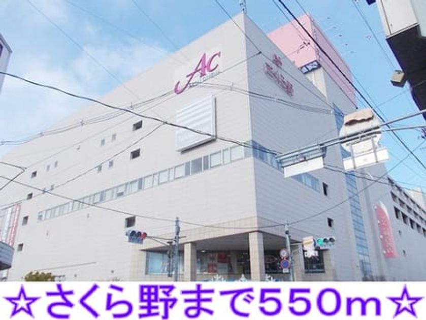 Naikan15 20140123000000 945x630