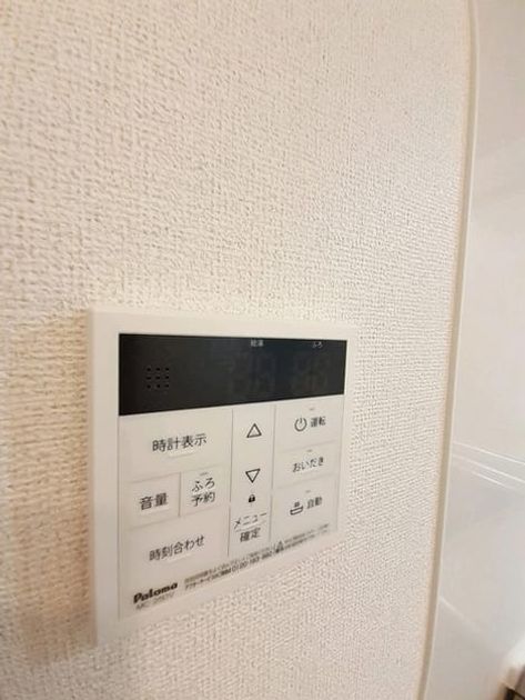 Naikan9 20240508000000 945x630