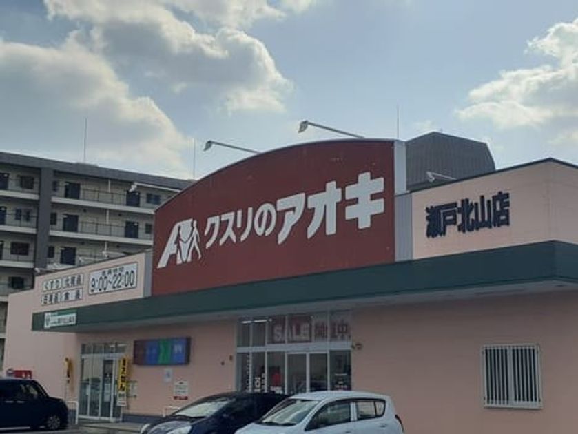 Naikan18 20210326000000 945x630