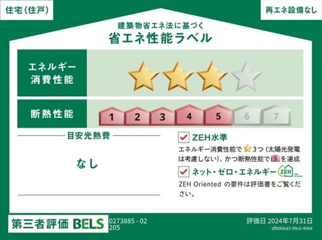 Naikan12 20240823000000