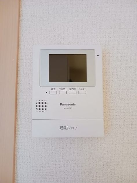 Naikan9 20241203000000 945x630