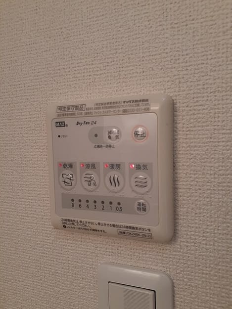 Naikan11 20240910000000