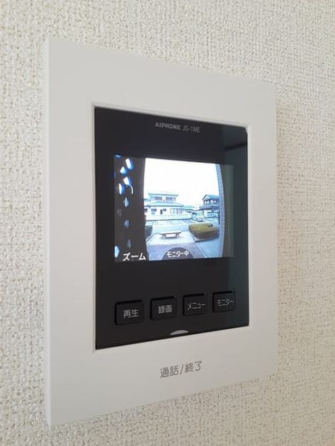 Naikan12 20231219000000 945x630