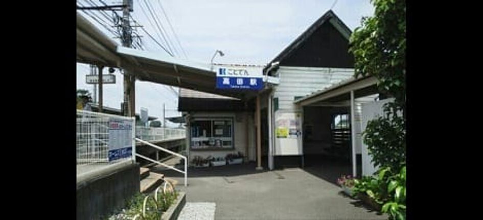 Naikan18 20200615000000 945x630