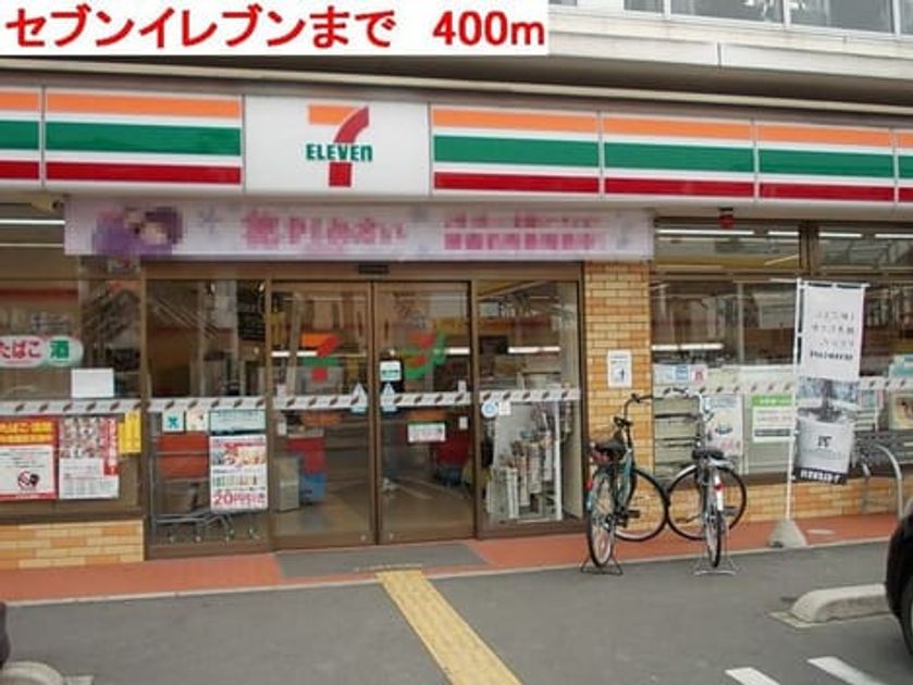 Naikan1 20190524000000 945x630