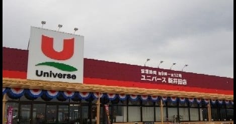 Naikan18 20210921000000