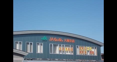 Naikan17 20220901000000