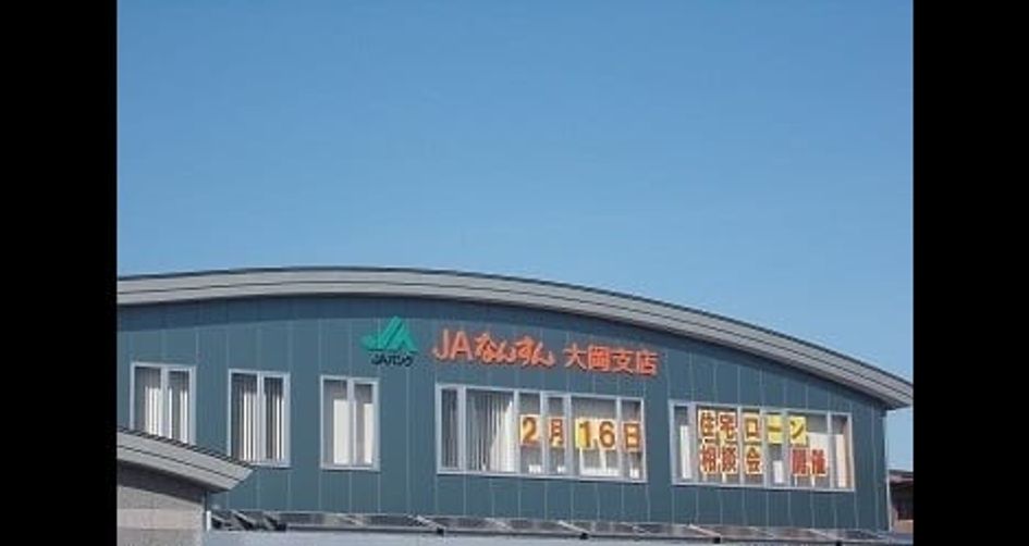Naikan17 20220901000000 945x630