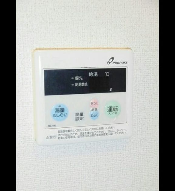 Naikan9 20160121000000 945x630