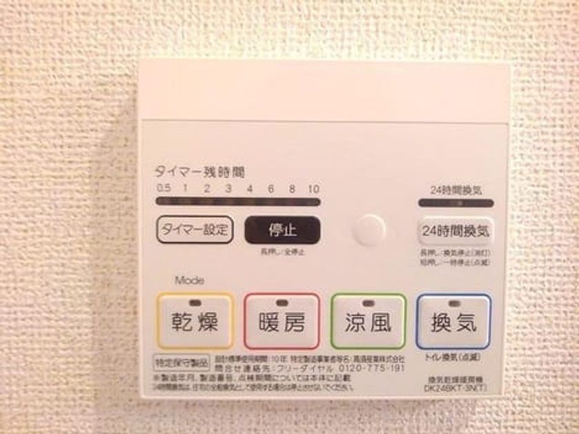 Naikan12 20190614000000 945x630