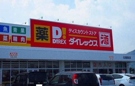 Naikan17 20200403000000