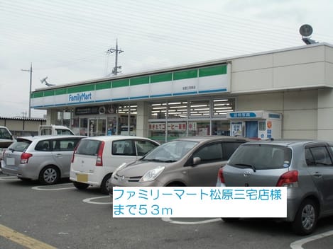 Naikan13 20140220000000
