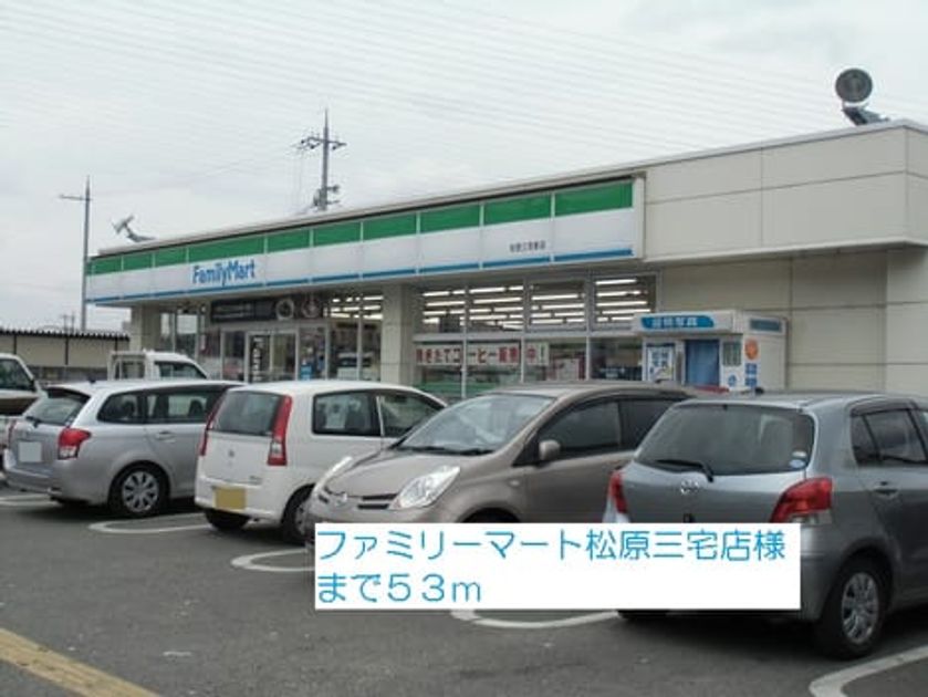 Naikan13 20140220000000 945x630
