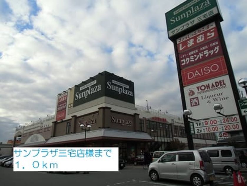 Naikan15 20140130000000 945x630