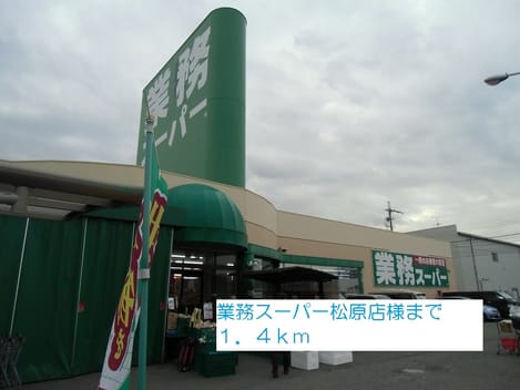 Naikan17 20140130000000