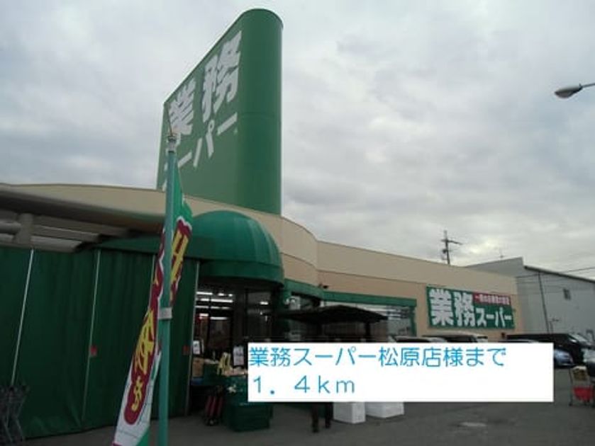 Naikan17 20140130000000 945x630