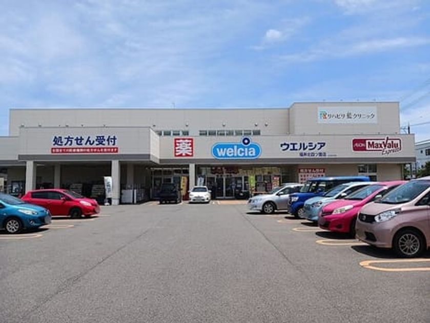 Naikan14 20260617000000 945x630
