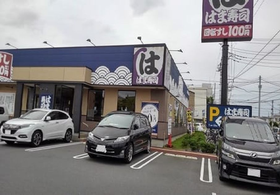 Naikan17 20260116000000 945x630