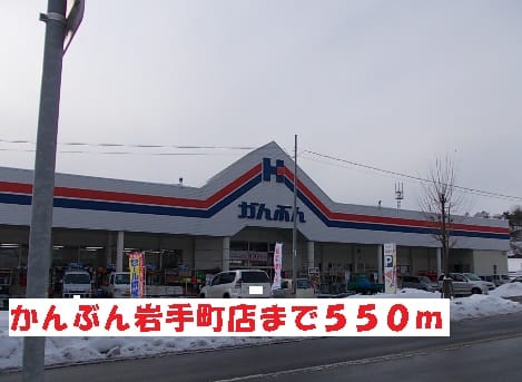 Naikan15 20141101000000