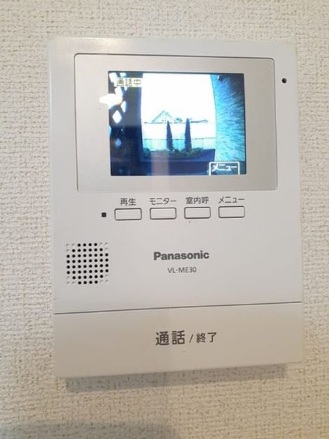 Naikan10 20241004000000 945x630