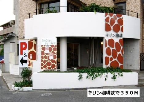 Naikan11 20160131000000