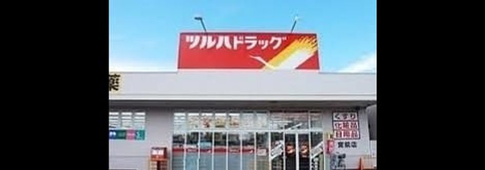 Naikan15 20200221000000 945x630