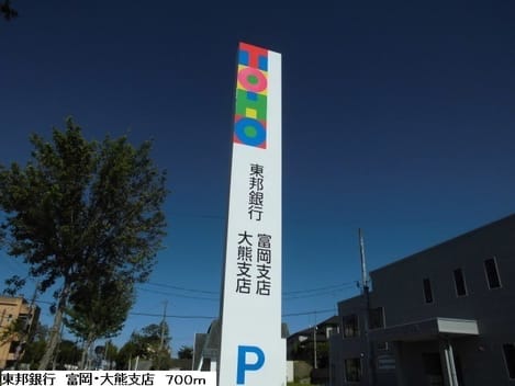 Naikan17 20171227000000