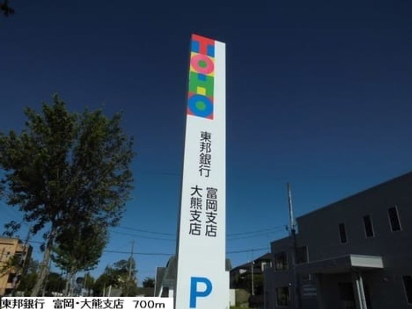 Naikan17 20171227000000 945x630