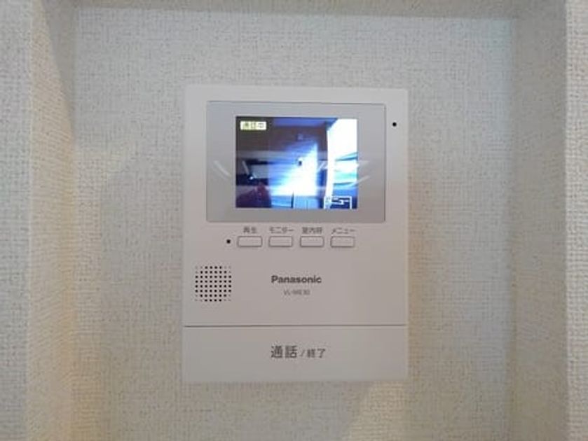 Naikan8 20201228000000 945x630