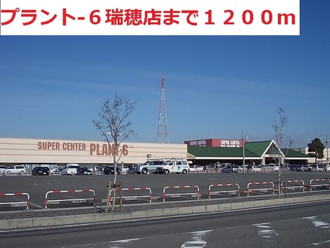 Naikan13 20201023000000