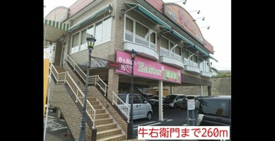 Naikan18 20140509000000 945x630