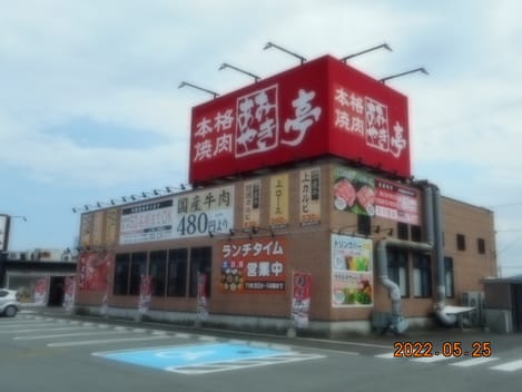 Naikan18 20221021000000