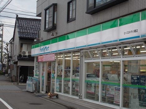 Naikan14 20210626000000