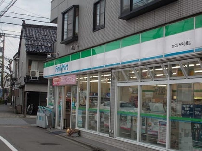 Naikan14 20210626000000 945x630